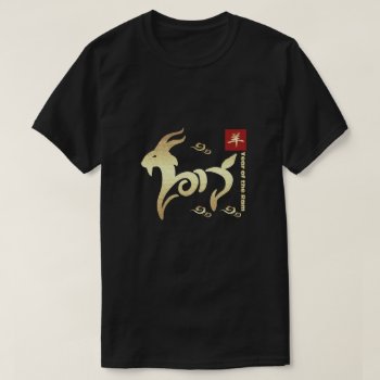 Chinese Year Of The Ram / Goat Gift T-shirts by artofmairin at Zazzle