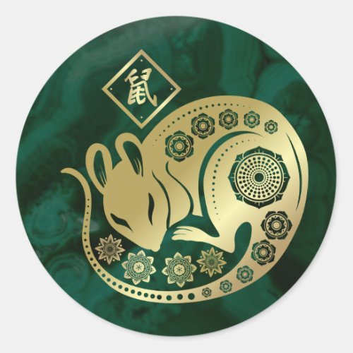 Chinese Year of the Rat 2020 _ Malachite and gold Classic Round Sticker