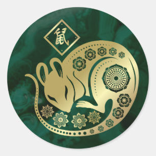Chinese Year of the Rat 2020 - Malachite and gold Classic Round Sticker