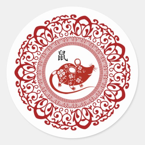 Chinese Year of the Rat Classic Round Sticker