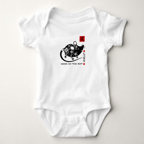 Chinese Year of the Rat   Custom Year Baby Bodysuit