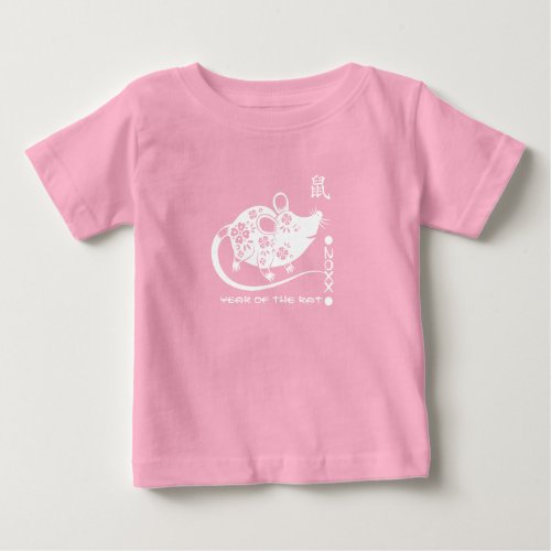 Chinese Year of the Rat   Custom Year Baby T_Shirt