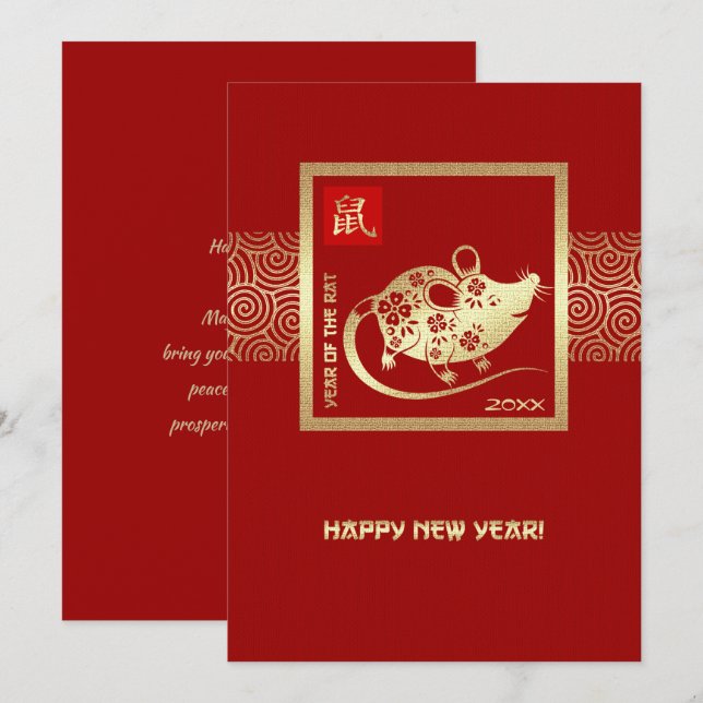 Chinese Year of the Rat | Custom Year Flat Cards (Front/Back)