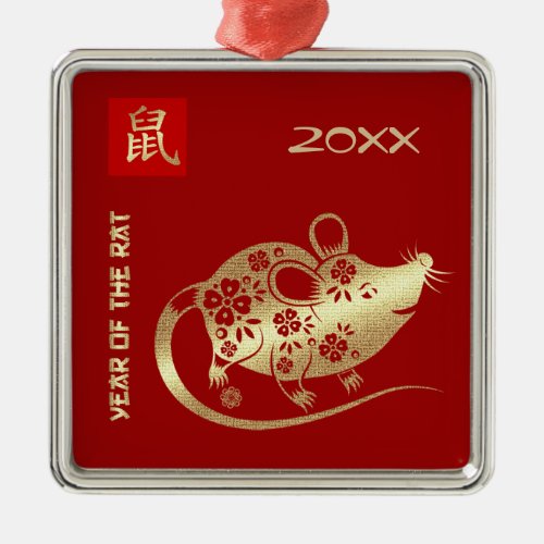 Chinese Year of the Rat  Custom Year Gift Metal Ornament