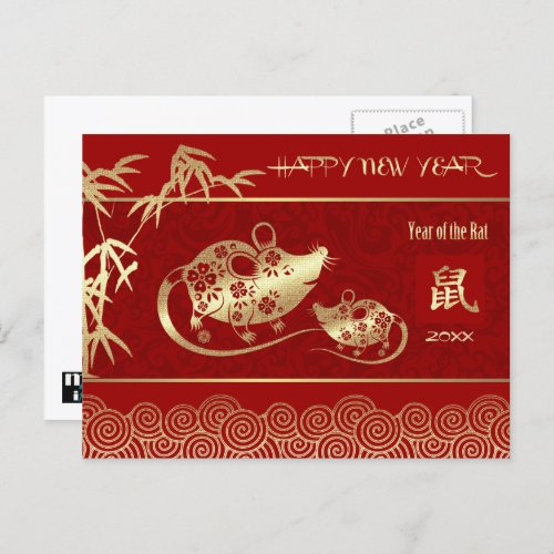 Chinese Year of the Rat  Custom Year Holiday Postcard