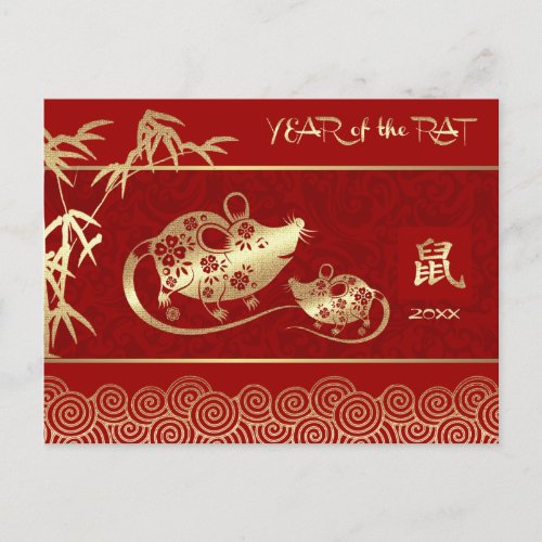 Chinese Year of the Rat  Custom Year Holiday Postcard