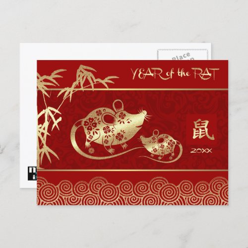 Chinese Year of the Rat  Custom Year Holiday Postcard