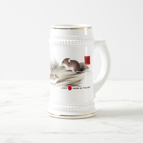 Chinese Year of the Rat  Custom Year  Name Beer Stein