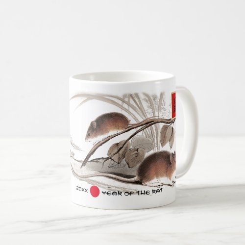 Chinese Year of the Rat  Custom Year  Name Coffee Mug