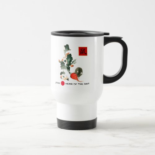 Chinese Year of the Rat  Custom Year  Name Gift Travel Mug