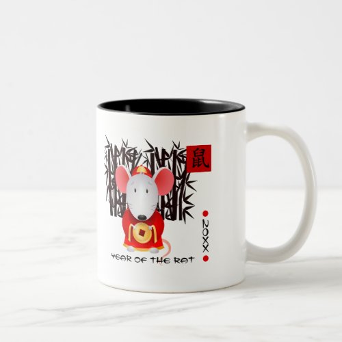 Chinese Year of the Rat  Custom Year  Name Gift Two_Tone Coffee Mug