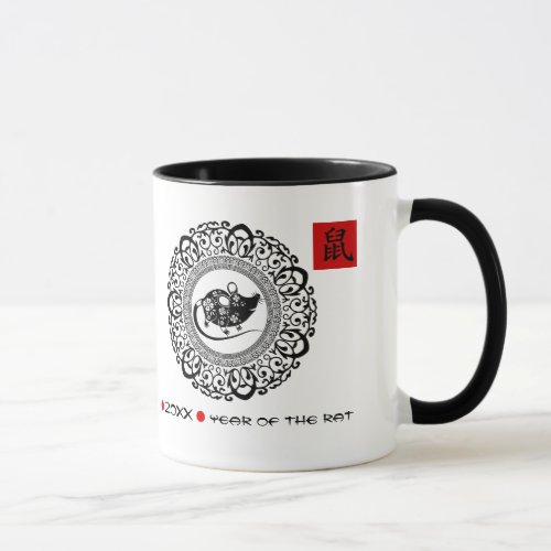 Chinese Year of the Rat  Custom Year  Name Mug