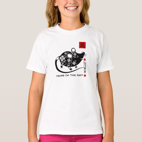 Chinese Year of the Rat   Custom Year T_Shirt