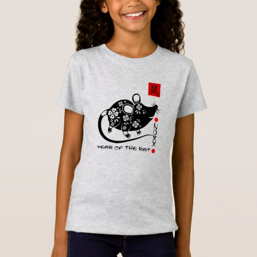 Chinese Year of the Rat   Custom Year T_Shirt