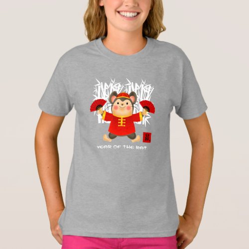 Chinese Year of the Rat  Cute Little Mouse T_Shirt