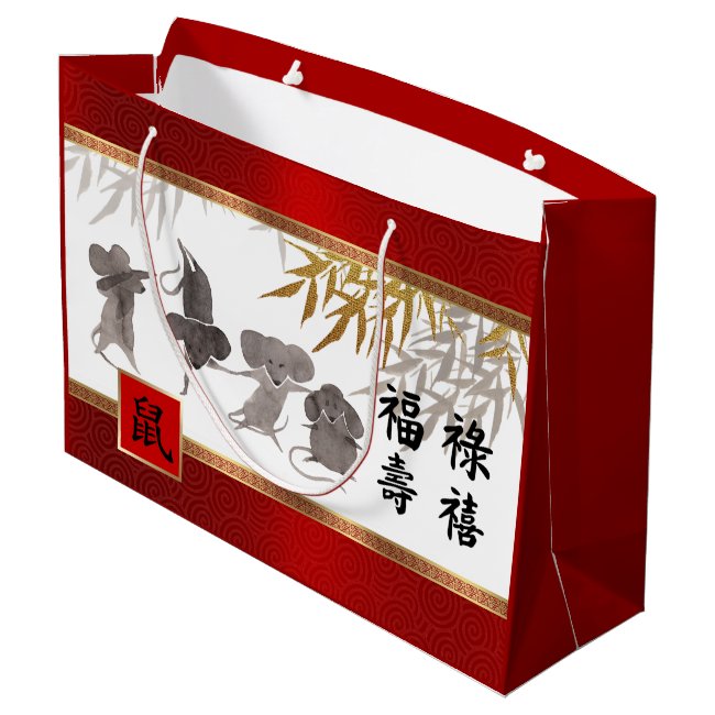 Chinese Year of the Rat. Funny Mice Large Gift Bag