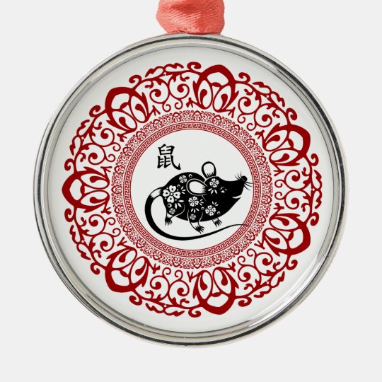 Chinese Year of the Rat Gift Metal Ornament | Zazzle.comZazzle