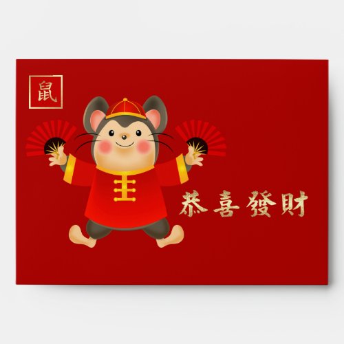 Chinese Year of the Rat Hong Bao Traditional Red Envelope