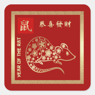 Chinese Year of the Rat. Red & Gold Gift Square Sticker
