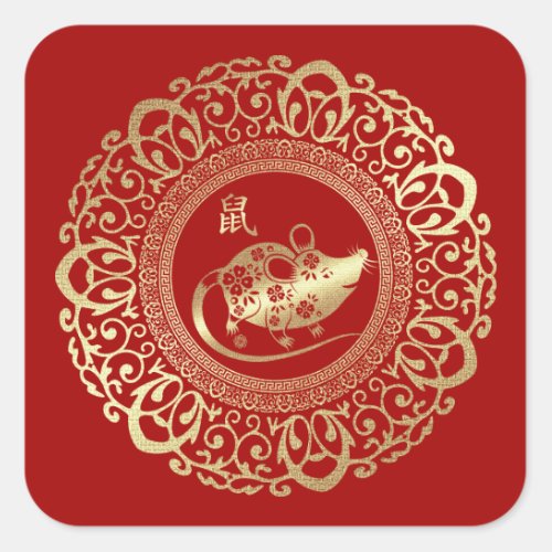 Chinese Year of the Rat Square Sticker