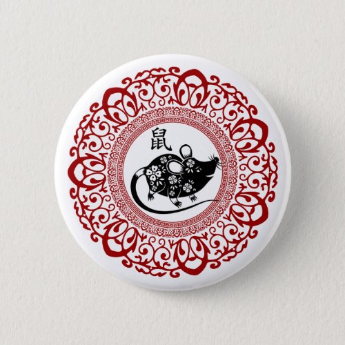 Chinese Year of the Rat Year Gift Button