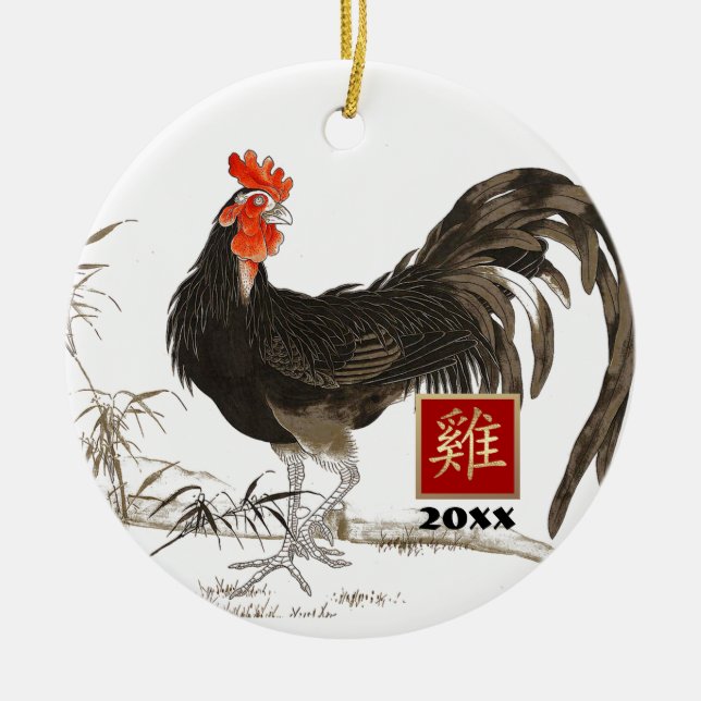 Chinese Year of the Rooster | Custom Year Ceramic Ornament (Front)