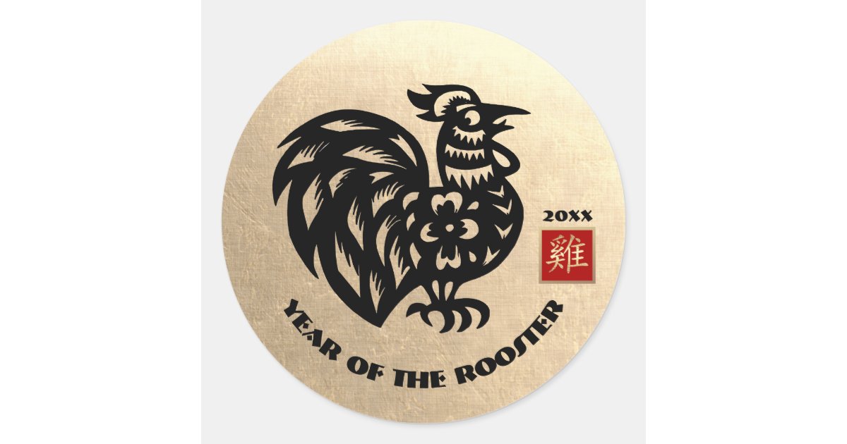 Chinese Year of the Rooster | Custom Year Classic Round Sticker | Zazzle