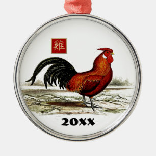Chinese Year of the Rooster Custom Year Metal Ornament