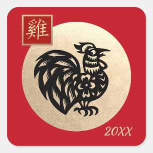 Chinese Year of the Rooster   Custom Year Square Sticker