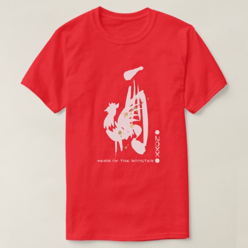 Chinese Year of the Rooster  Custom Year T_Shirt