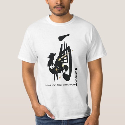 Chinese Year of the Rooster Custom Year T_Shirt