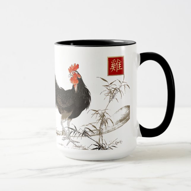 Chinese Year of the Rooster Gift Mug (Right)
