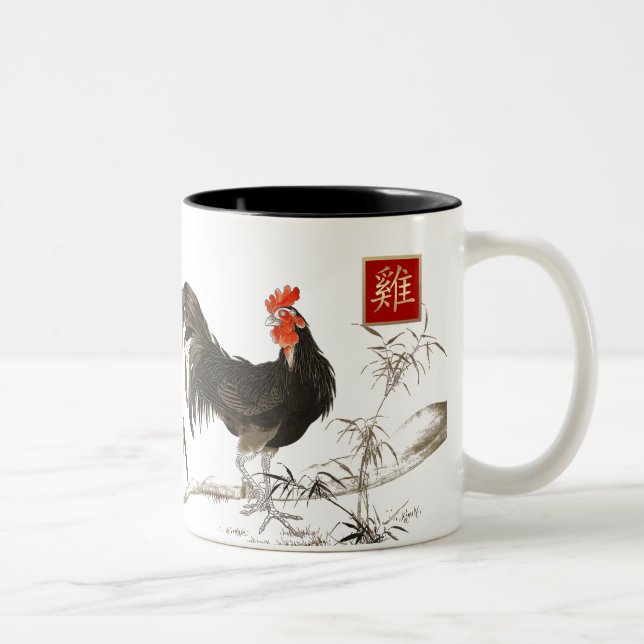 Chinese Year of the Rooster Gift Two-Tone Coffee Mug (Right)