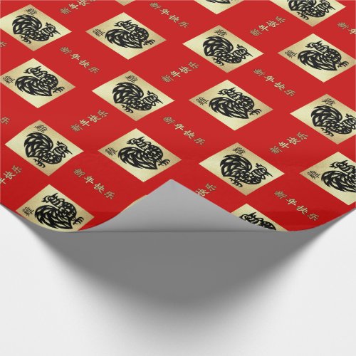 Chinese Year of the Rooster Gift Wrapping Paper