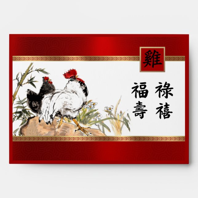 Chinese Year of the Rooster Red Gold Hong Bao Envelope (Front)