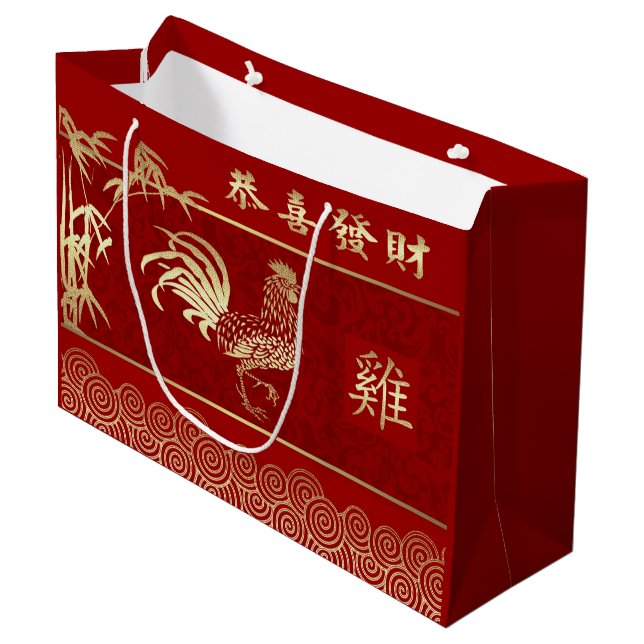 Chinese Year of the Rooster Red Gold Large Gift Bag (Front Angled)