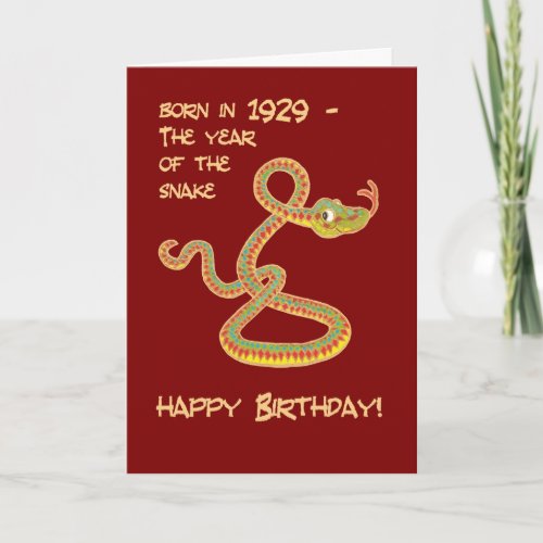 Chinese Year of the Snake Birthday Card 1929 Holiday Card