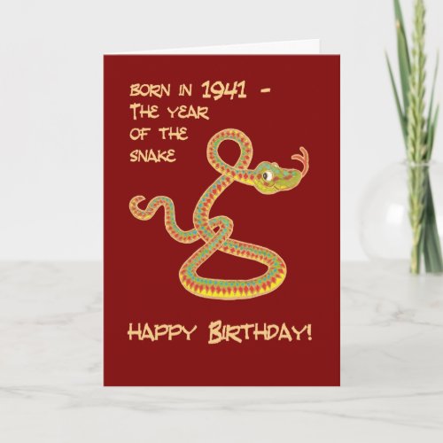 Chinese Year of the Snake Birthday Card 1941 Holiday Card