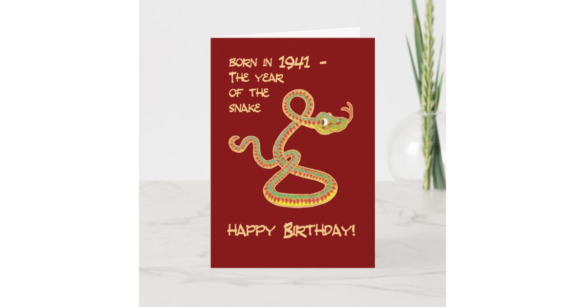 Chinese Year Of The Snake Birthday Card 1941 Holiday Card Zazzle