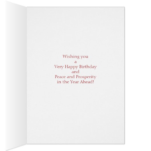 Chinese Year of the Snake Birthday Card, 1965 (Inside (Right))