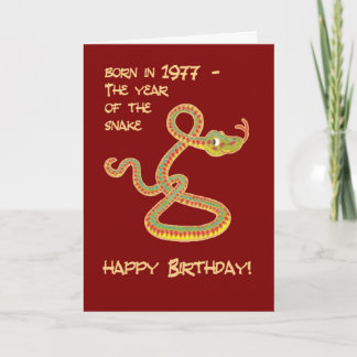 Chinese Year of the Snake Birthday Card, 1977 Holiday Card