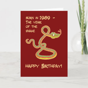 Chinese Year of the Snake Birthday Card, 1989 Holiday Card
