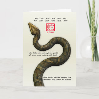 Chinese Year Of The Snake Birthday Greeting Card