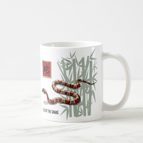 Chinese Year of the Snake  Coffee Mug