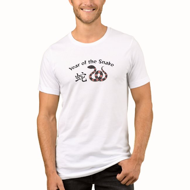 Chinese Year of the Snake Design Tee Shirt T-Shirt