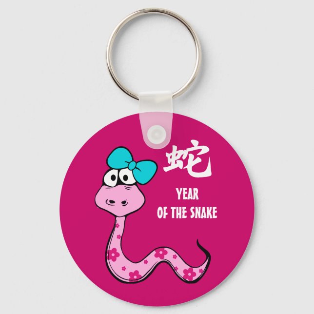 Chinese Year of the Snake Fun Gift Keychain (Front)