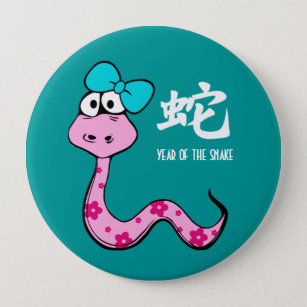 Chinese Year of the Snake Gift Buttons