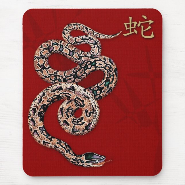 Chinese Year of the Snake Gift  Mouse Pad (Front)