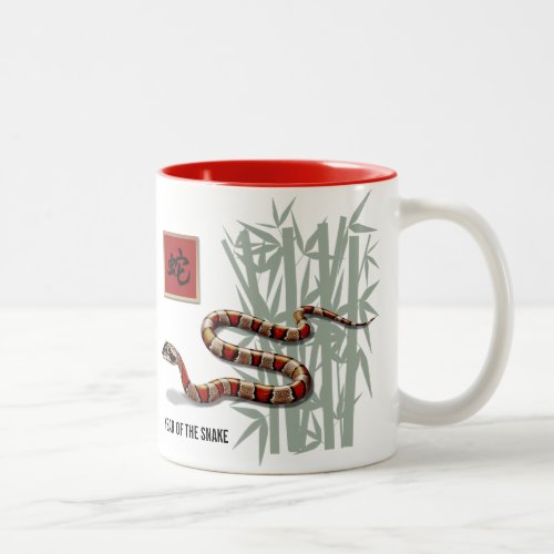 Chinese Year of the Snake Gift Mug