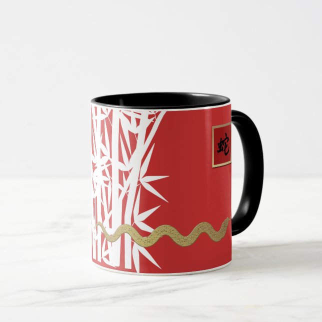 Chinese Year of the Snake Gift Mug (Front Right)